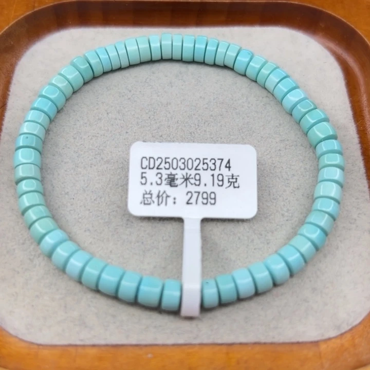 绿松石未镶嵌手链
