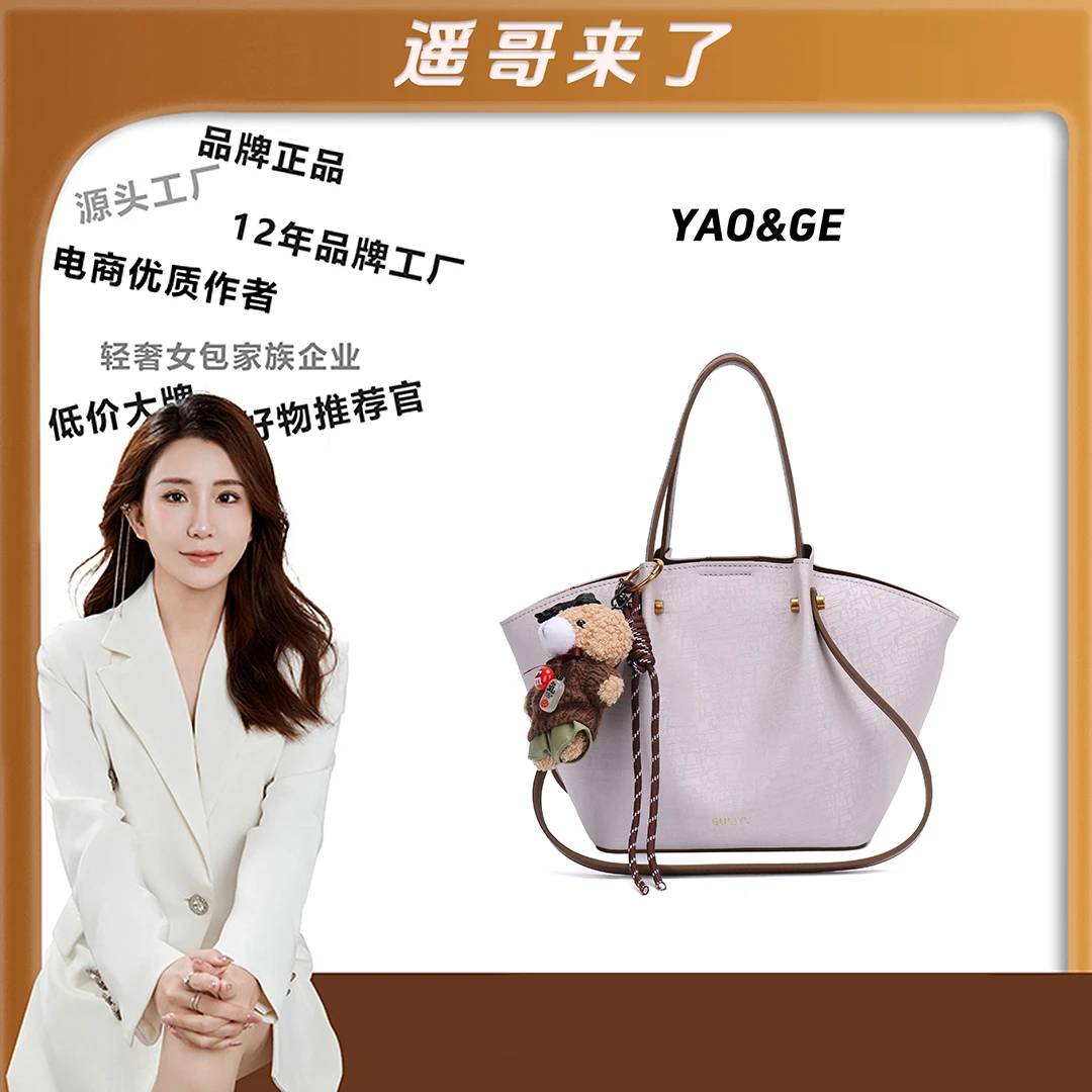 【遥哥定制】新款女包高级感小众手提时尚百搭单肩腋下包-3151