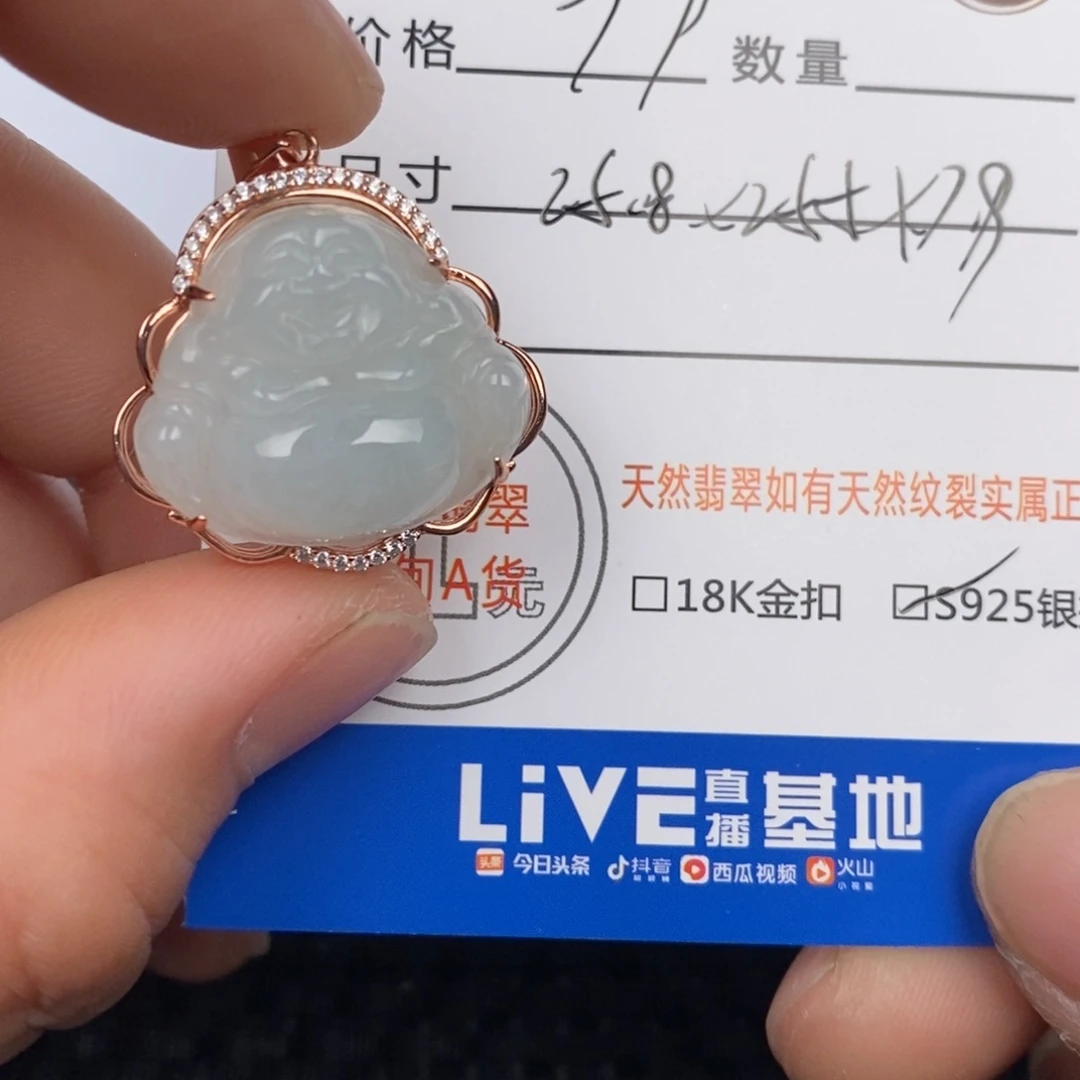 翡翠颈饰银S925镶嵌吊坠