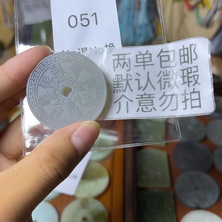 岫玉未镶嵌吊坠(不含链)