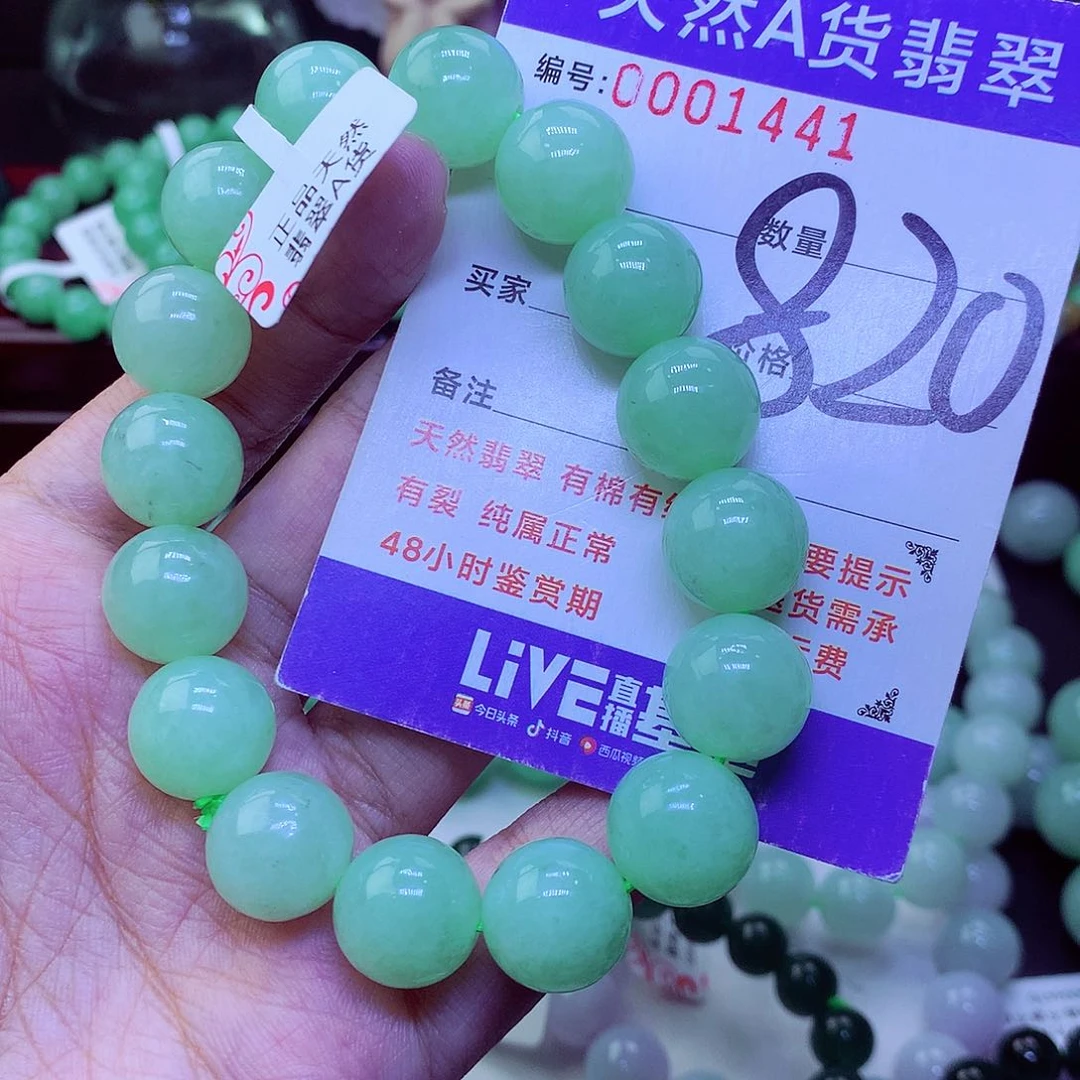 毛衣链未镶嵌翡翠