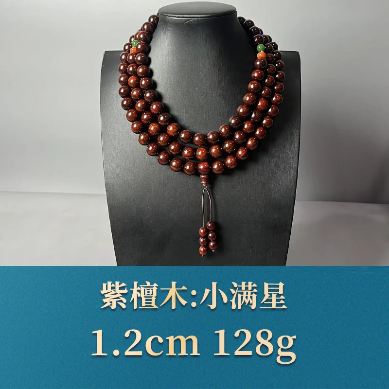 三福（红木）52787 小满星 紫檀木