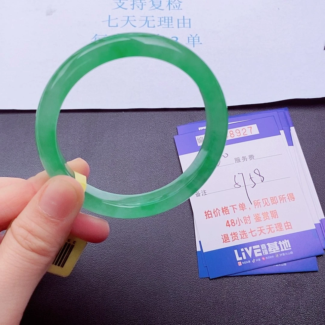 拍下实物为主00000