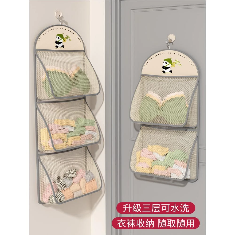 内衣收纳袋学生宿舍门后床头悬挂网兜神器家用衣柜内裤袜子置物袋