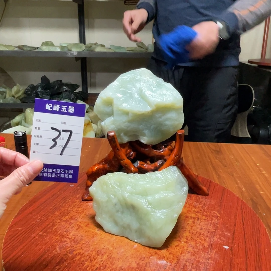 蛇纹石玉未镶嵌原石37有裂痕