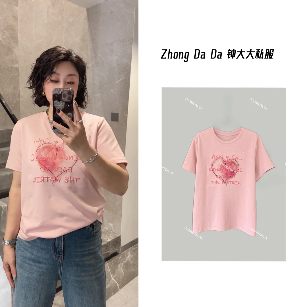 ZHONG大大【】设计感爱心字母刺绣短袖T恤减龄显瘦上衣11762