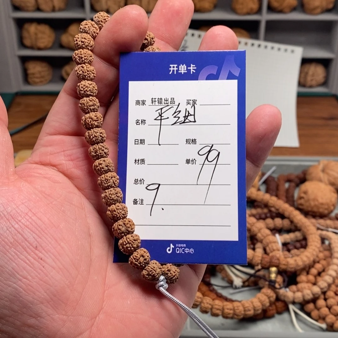 金刚菩提吊坠?所有产品信息以开单卡为准