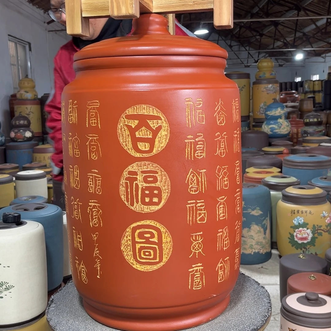 紫砂茶叶罐茶叶罐