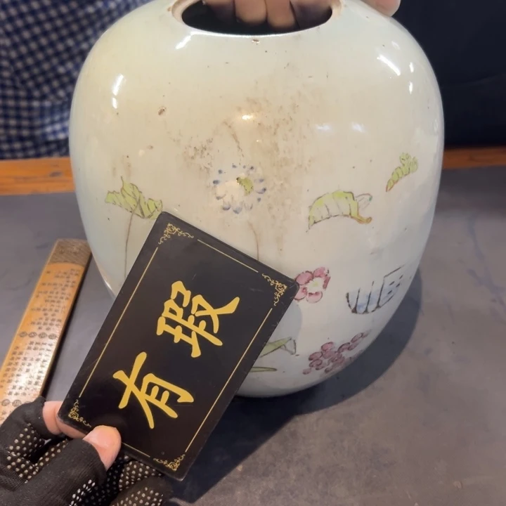 1***2瓷片拾六家的瓷器瓷器