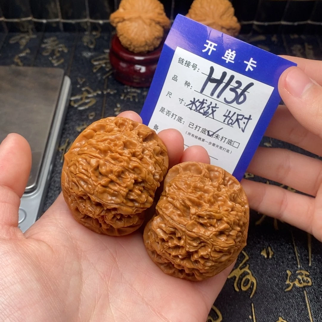 凤***槃文玩核桃吊坠好果子
