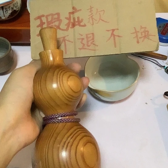 基哥日瓷中古精选