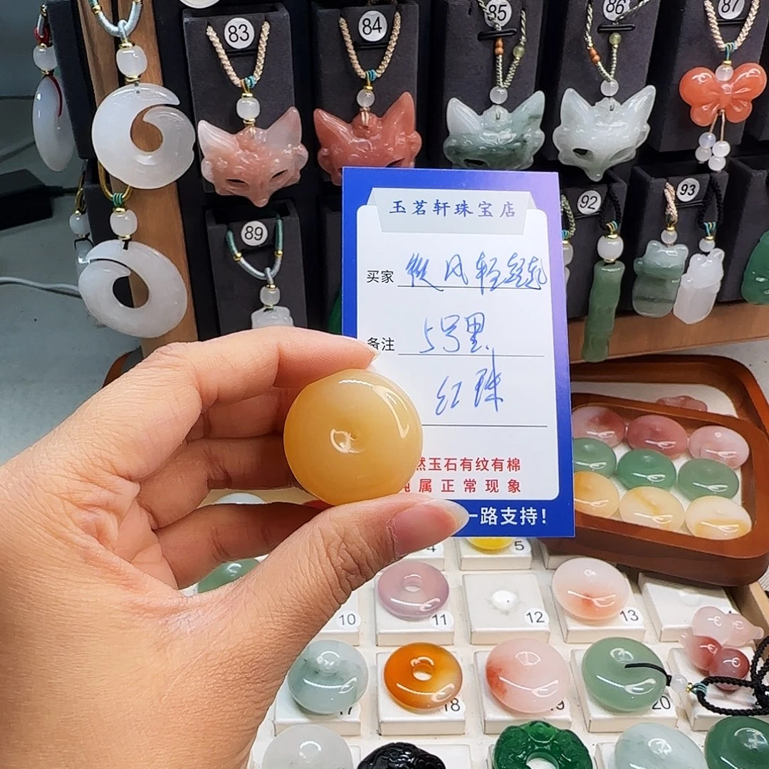 石英质玉未镶嵌颈饰