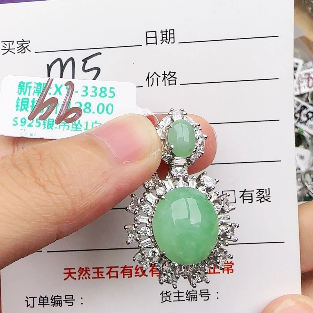 银S925镶嵌戒指翡翠戒指