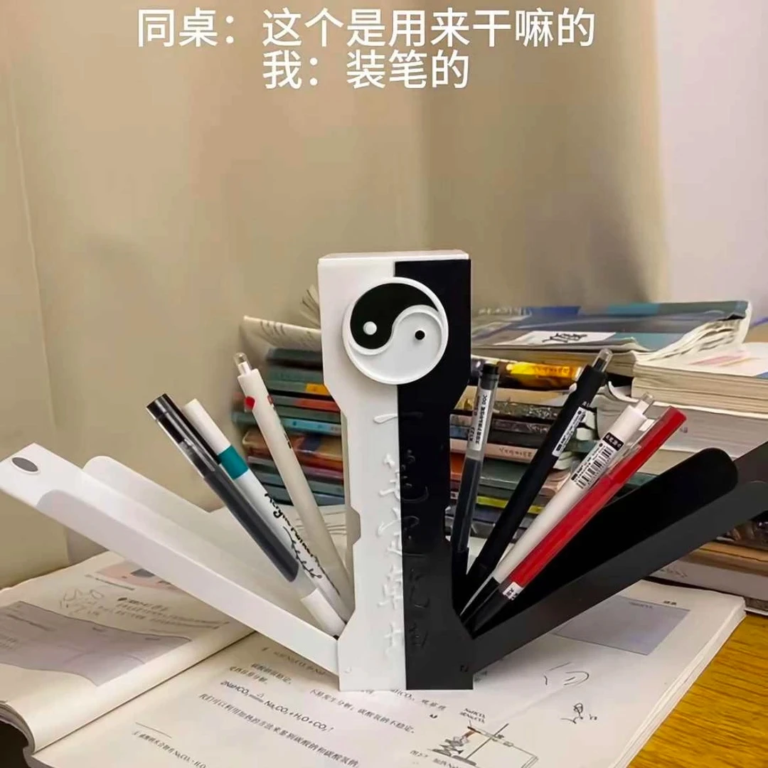 抢【新款】一笔定乾坤文具盒学生太极笔盒炫酷铅笔盒帅气文具盒男生