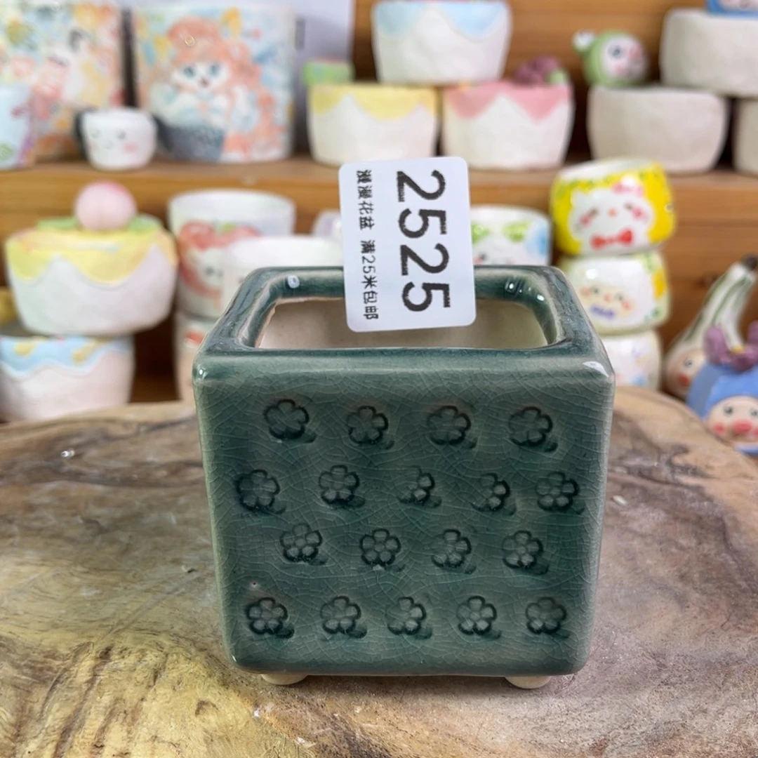 景德镇手工制作瑕疵2525口5.5