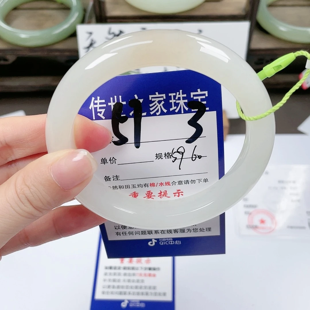 【闪购商品】未镶嵌手镯和田玉