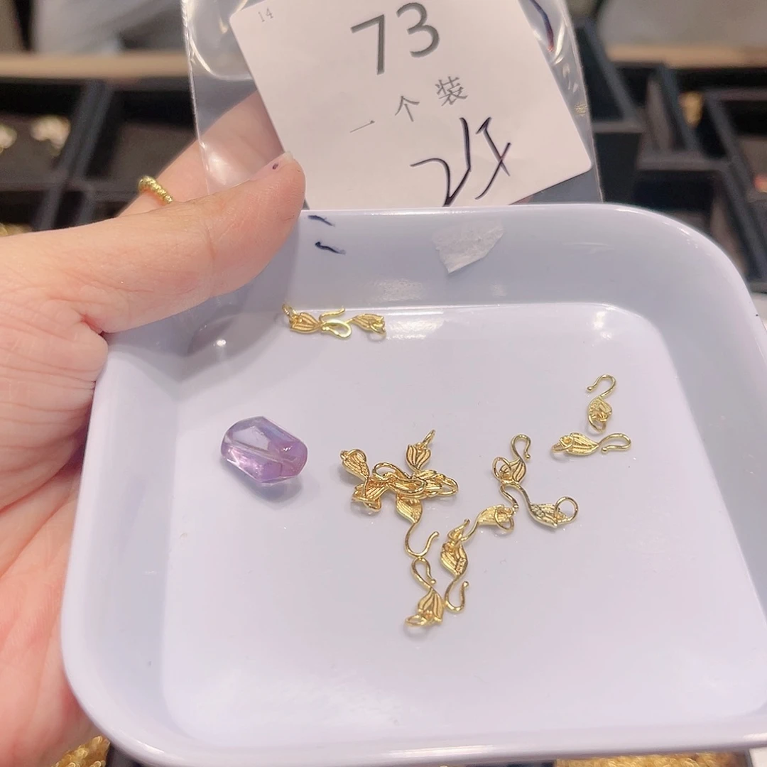 紫晶珠宝半成品银S925镀金镶嵌73