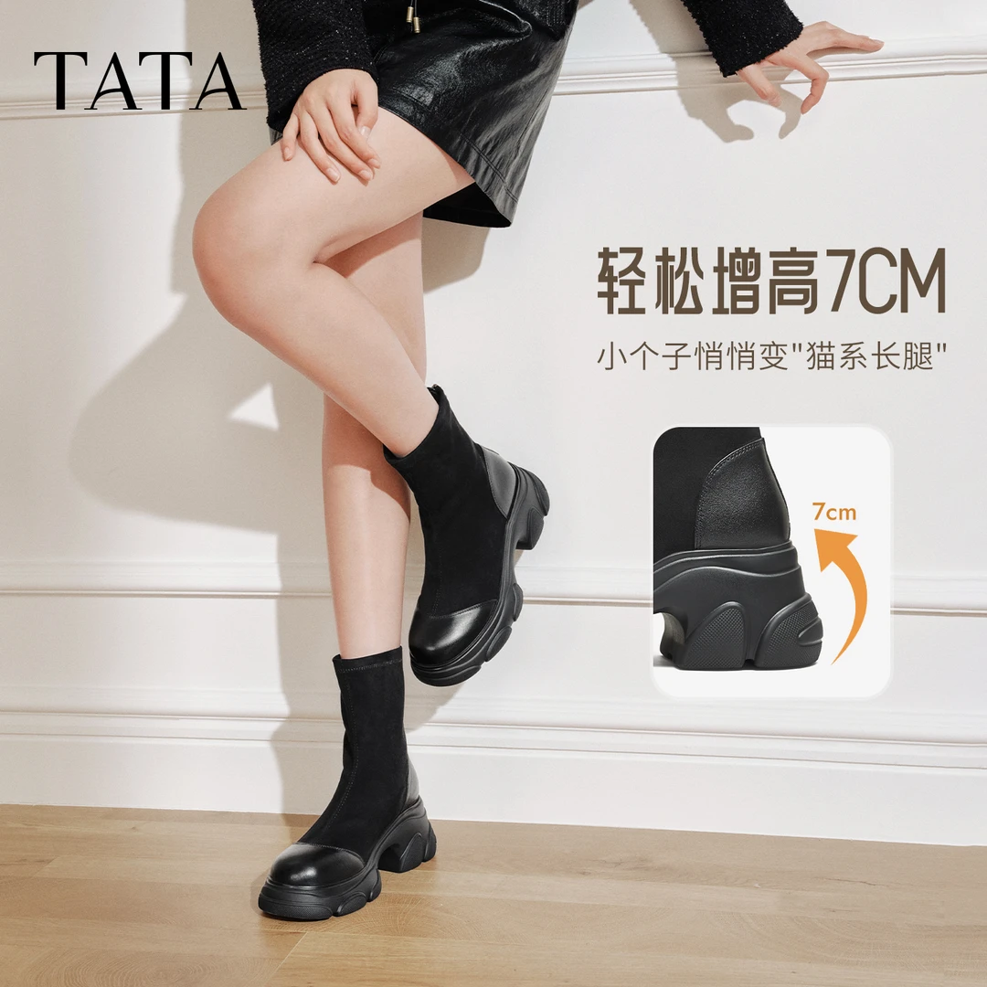 TATA/他她2025冬时尚休闲女靴百搭弹力靴新款CEG05DZ5