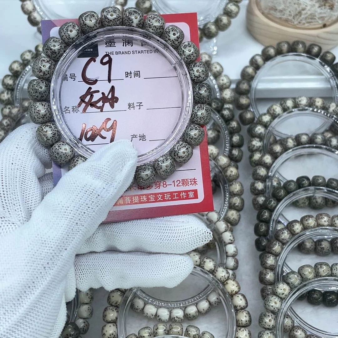 手串星月菩提C9灰冰