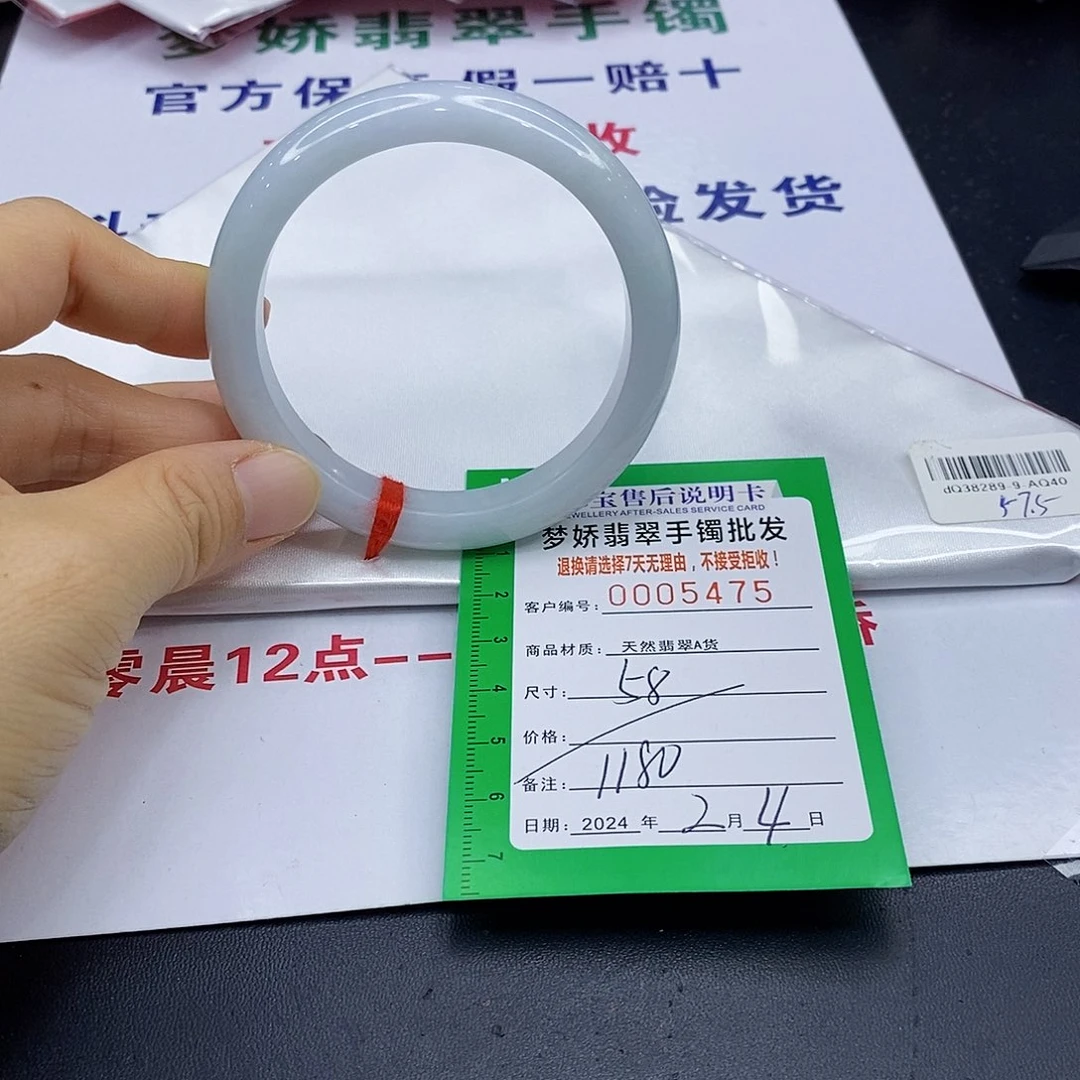 翡翠手镯未镶嵌翡翠手镯