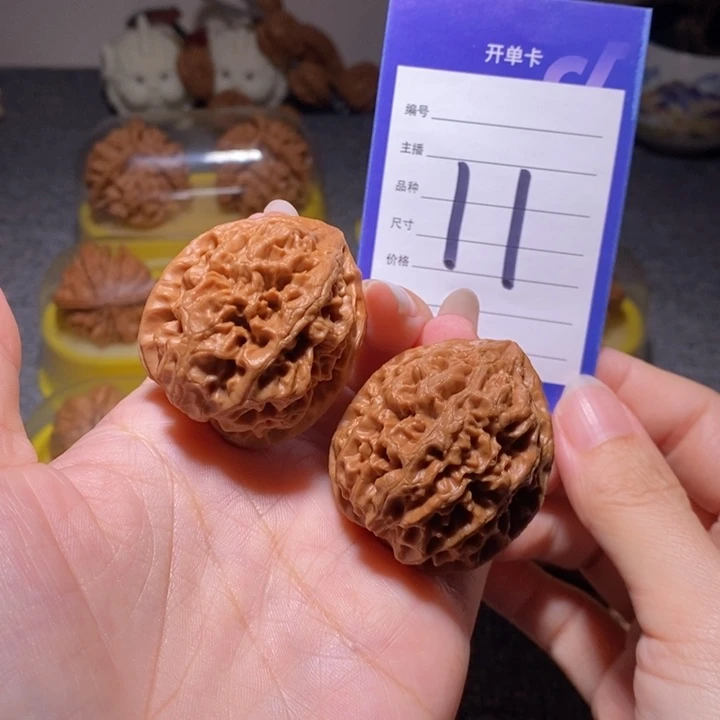 把件文玩核桃火苗37左右