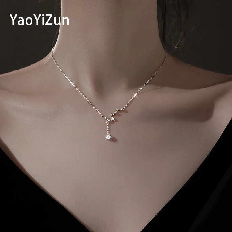 YaoYiZun 坠链均足银 北斗七星纯银项链女款轻奢生日礼物送女生