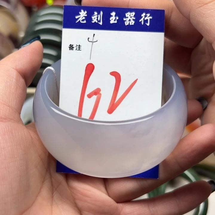 潇***雨玛瑙/玉髓未镶嵌手镯