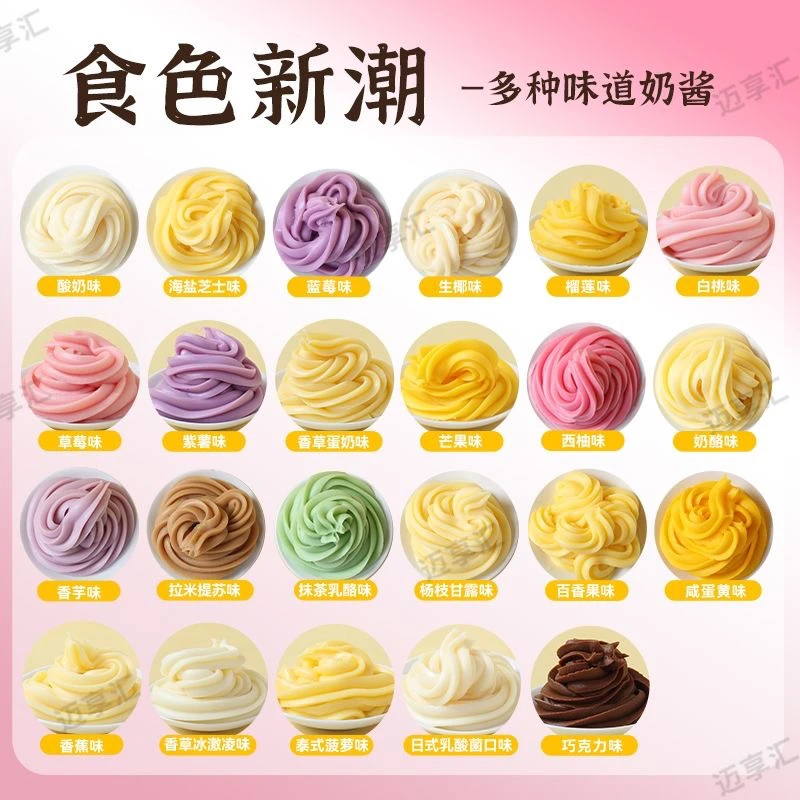 爆浆奶酱夹心卡仕达酱面包西点夹心馅料手工可爱果酱图案可自选