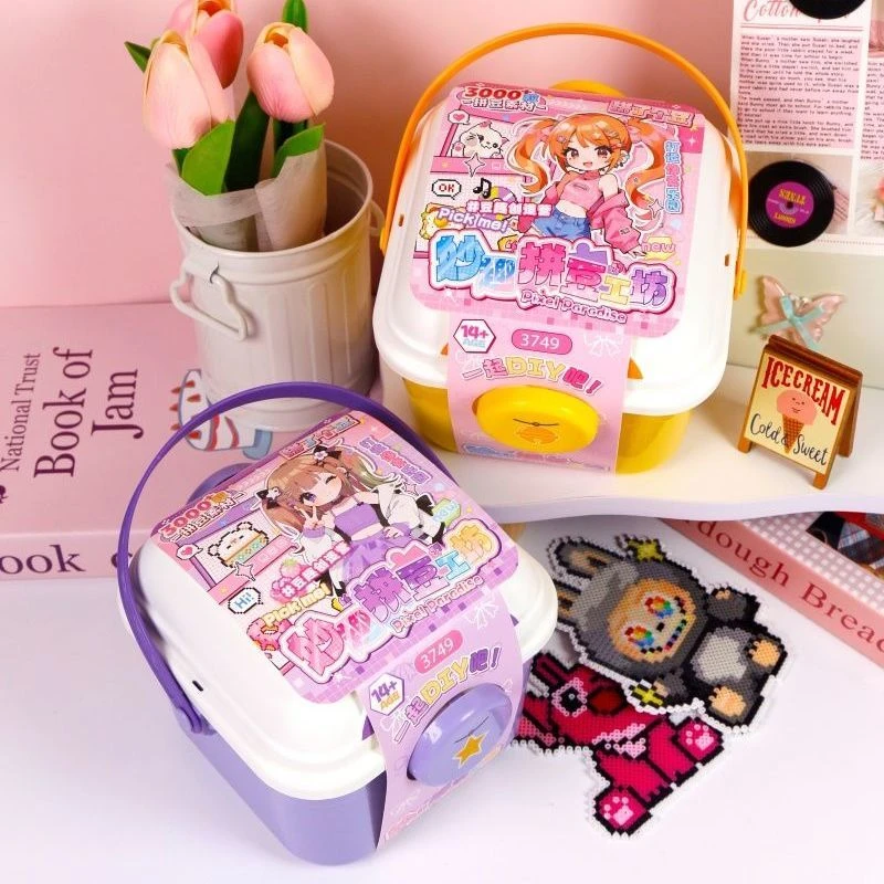 妙趣拼豆工坊儿童DIY拼豆豆套装手提箱收纳盒女生礼物奖品