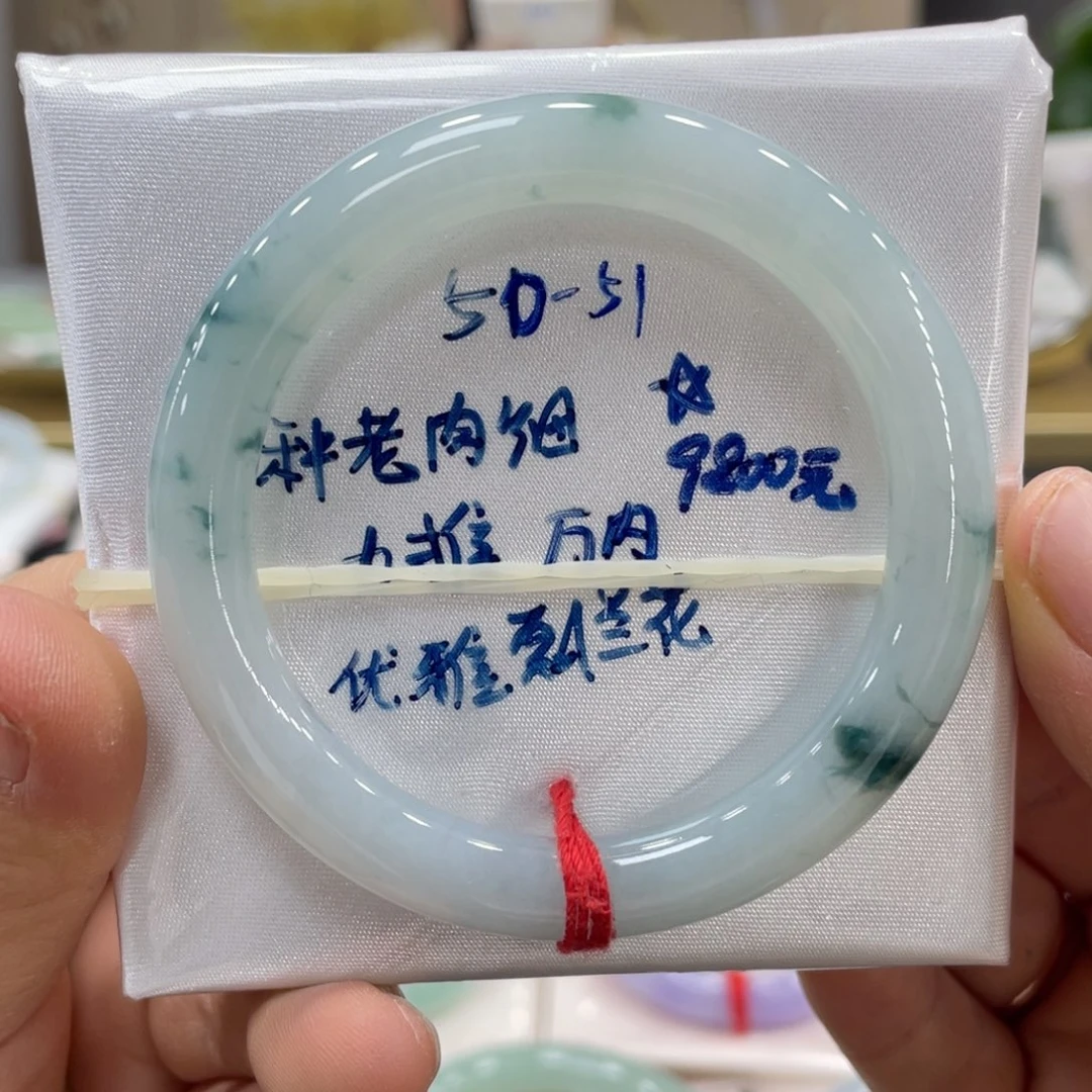 未镶嵌手镯翡翠翡翠