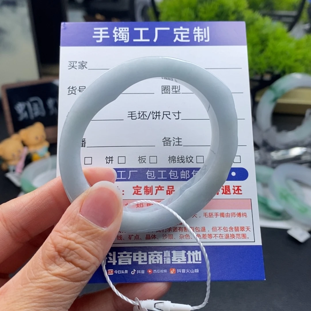 未镶嵌手镯定制翡翠小*谢基地质检发货
