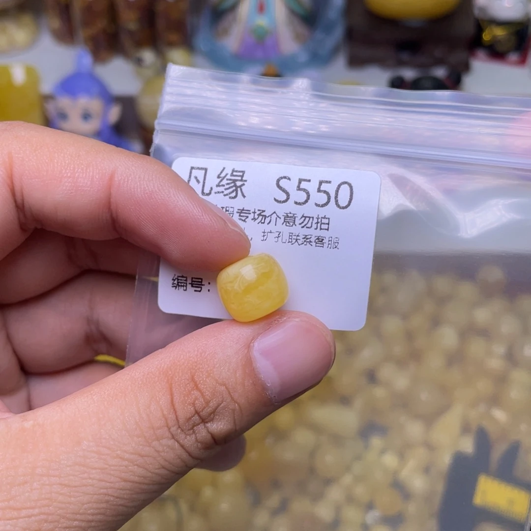 未镶嵌琥珀珠宝奇石