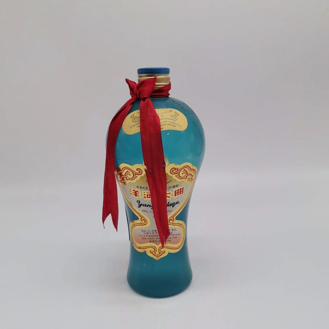 1997年洋河大曲 55% 12278