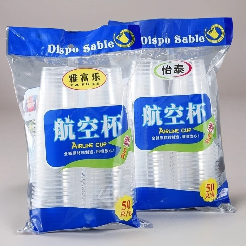 一次性透明加厚塑料软航空杯 家用商用礼品适用 可用于饮茶水福利