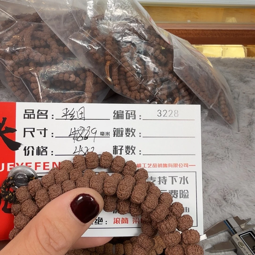 金刚菩提吊坠Bbbbbb3228