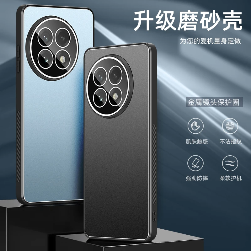 适用1+ACE5手机壳新品一加ace5自带镜头膜全包防摔防刮花磨砂外壳