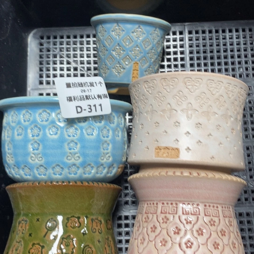 七里烧9-17-311-5个