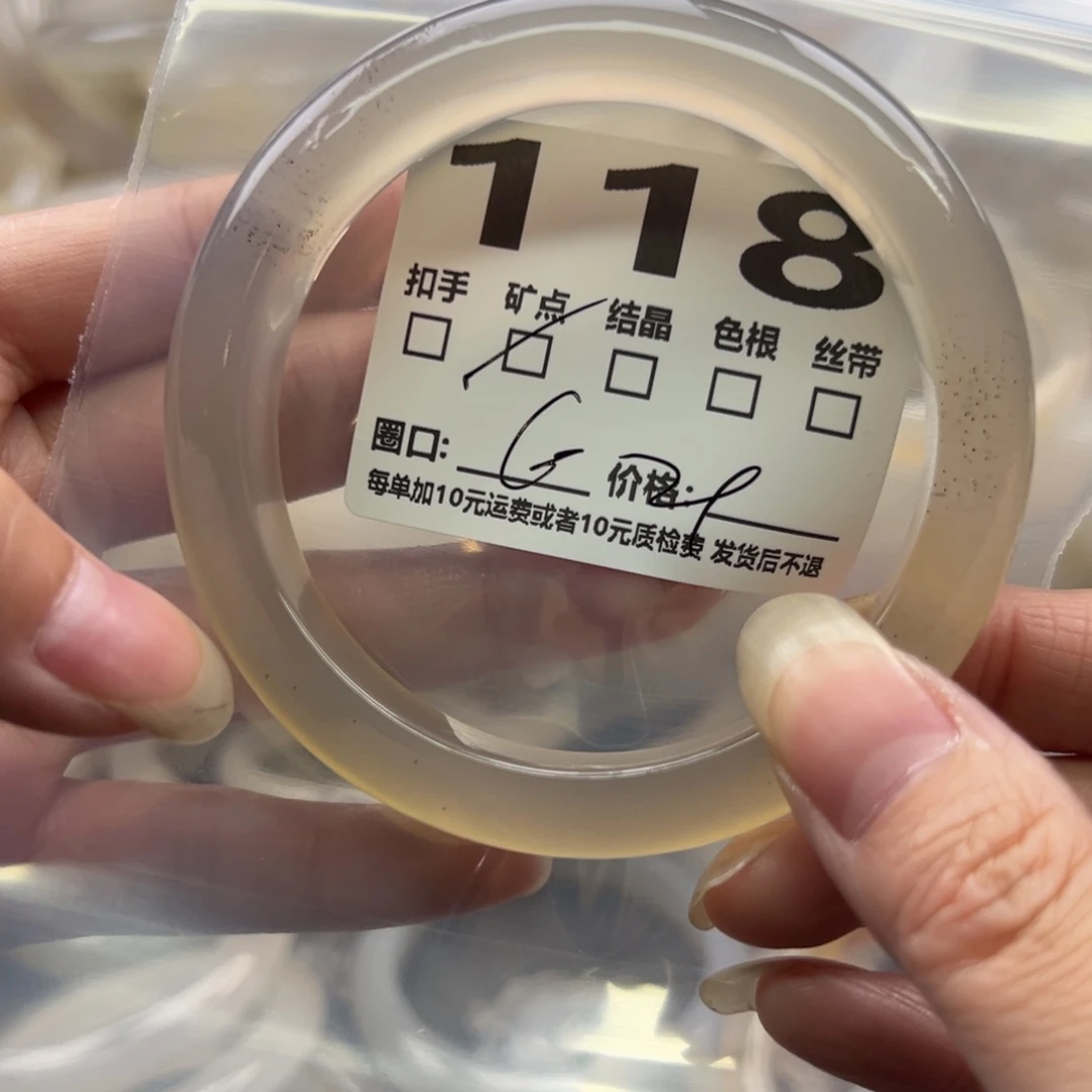 玛瑙/玉髓手镯未镶嵌118