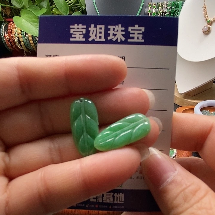 银S925镶嵌翡翠耳饰杨*绿叶子耳钉