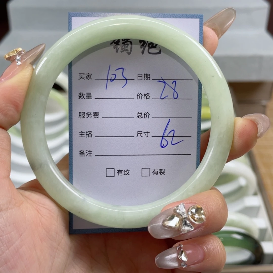 【闪购商品】蛇纹石玉手镯未镶嵌