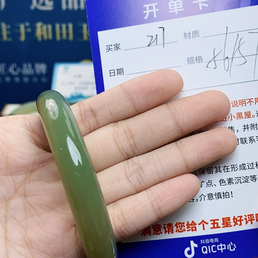 未镶嵌手镯和田玉ty