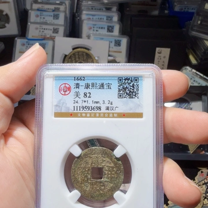 铜As历朝历代……3698