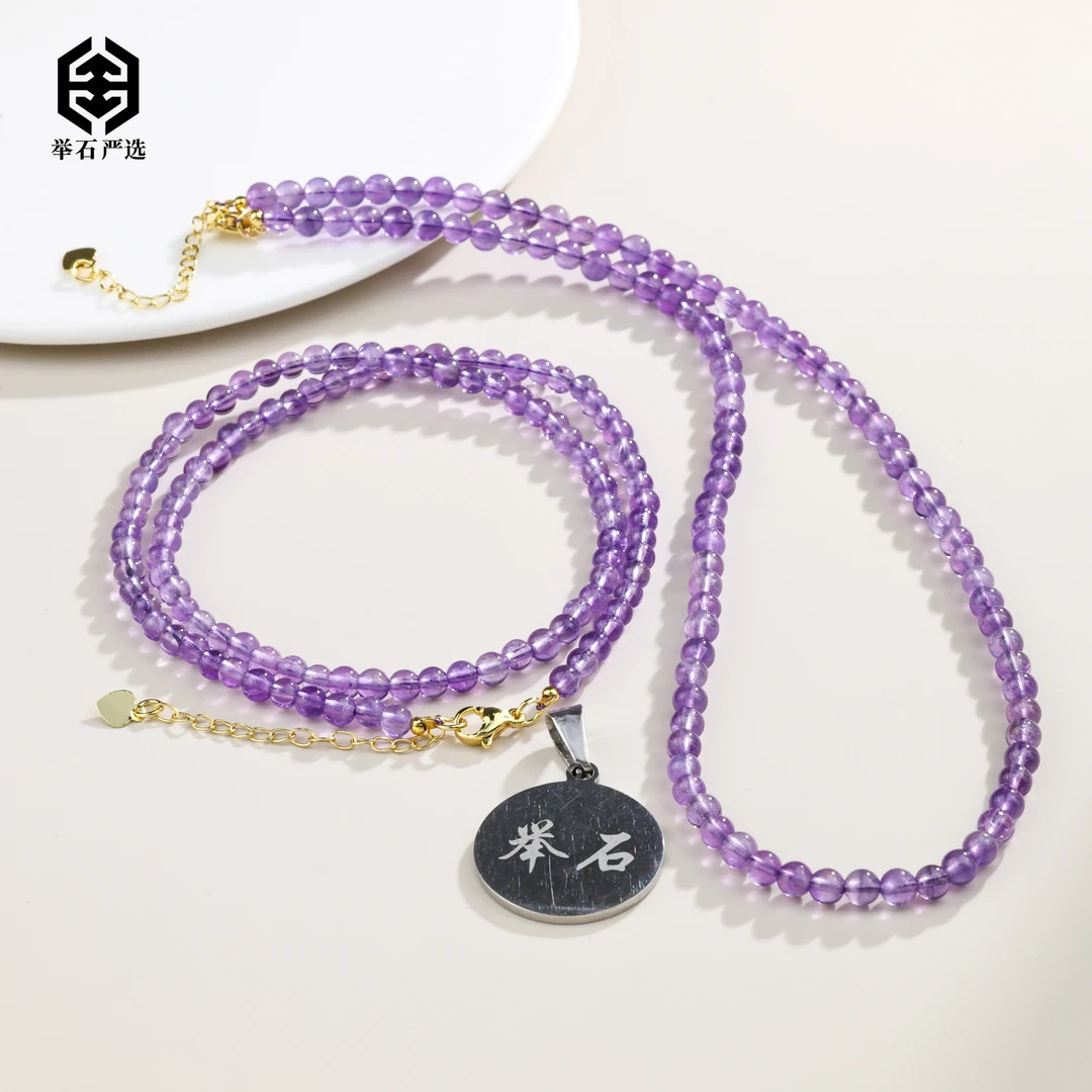 【举石严选】H07-1332-281水晶项链（一件/多样性发/约3mm+）O
