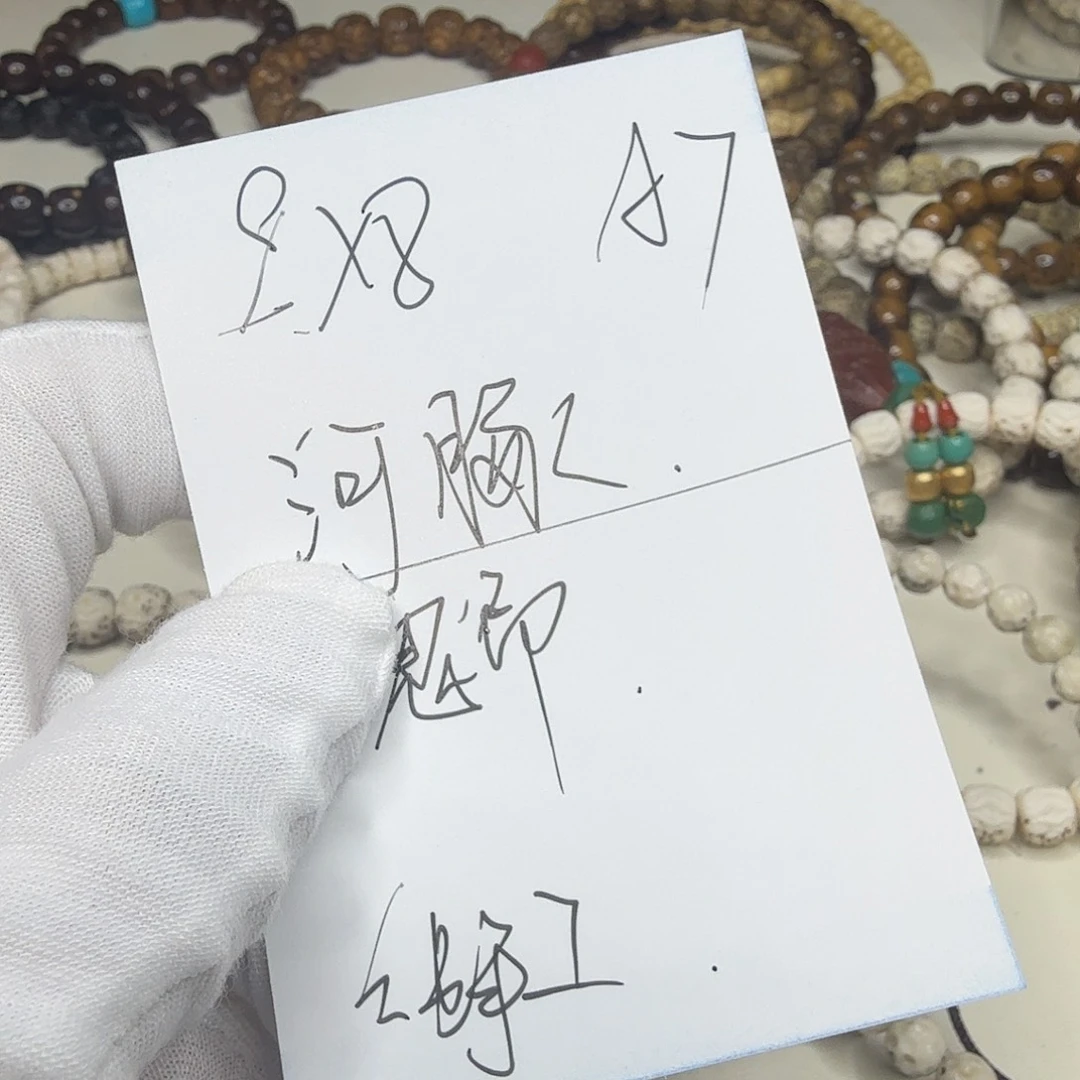 星月菩提吊坠河豚鬼印a7