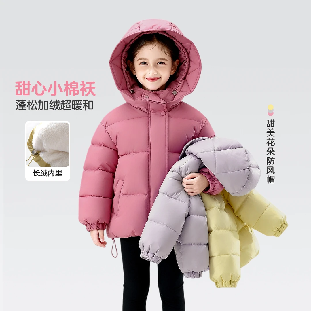 女童棉服冬装2025新款中大童短款加绒加厚外套儿童面包服Q14769