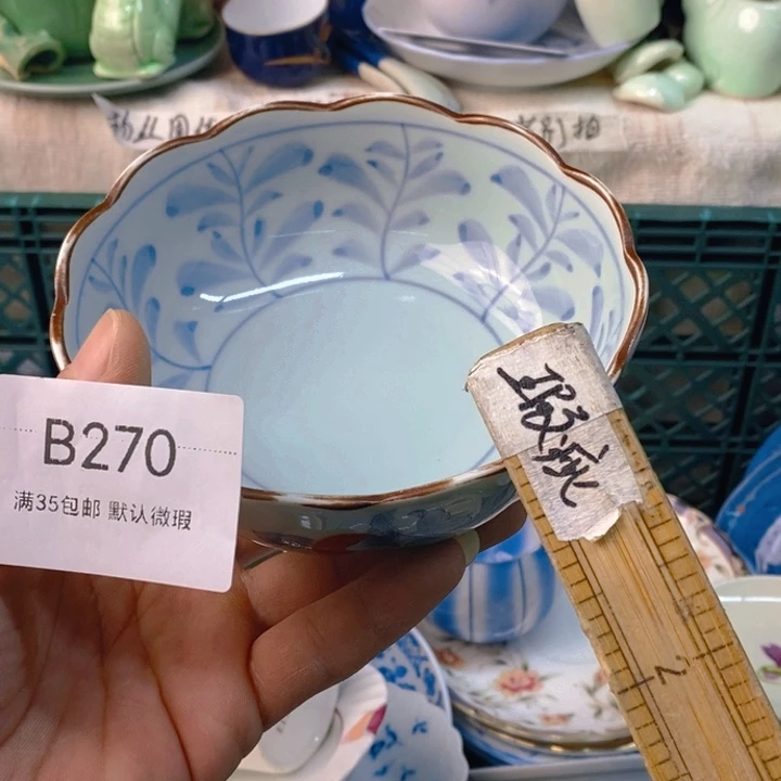 莫***愁感谢您一直以来关心