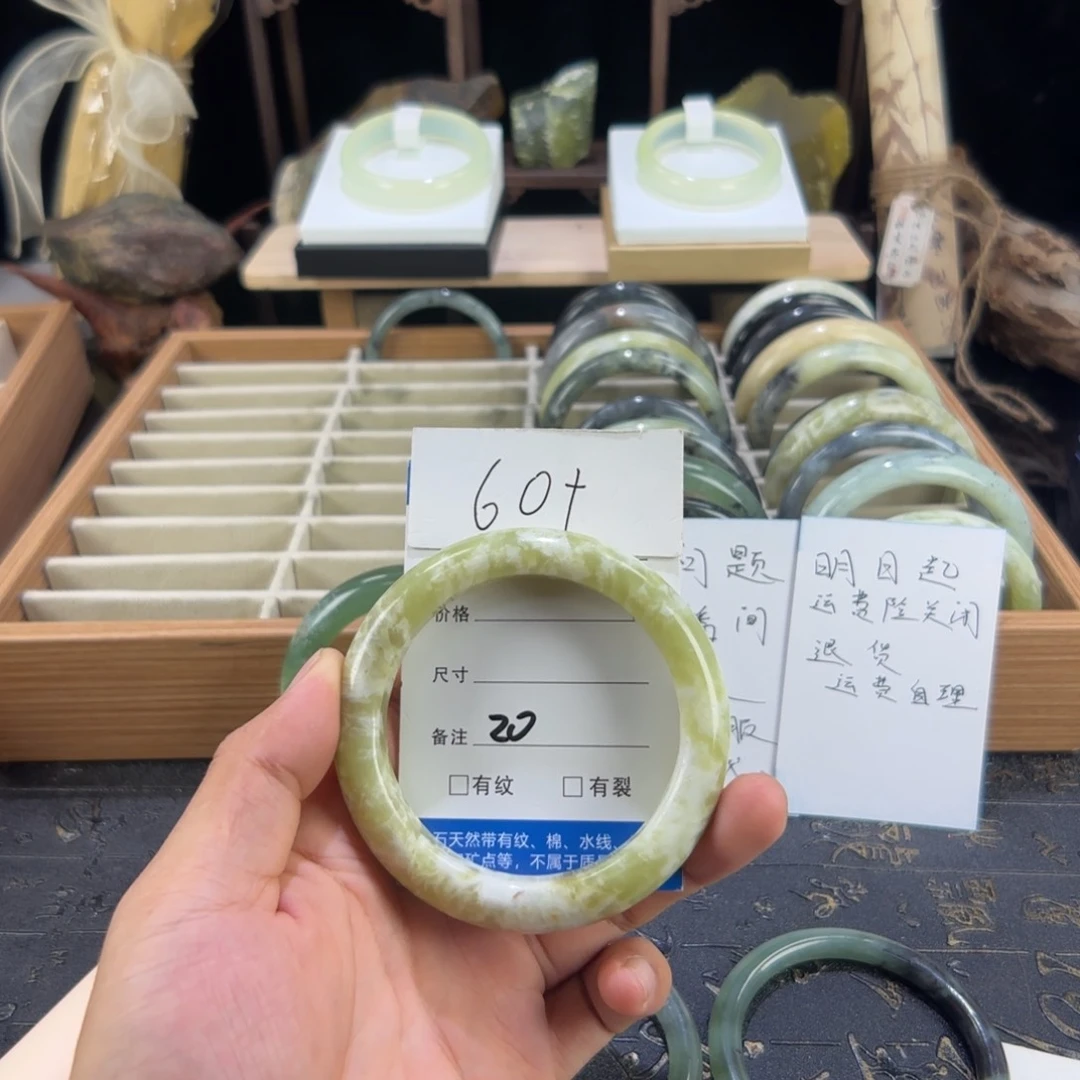 蛇纹石玉未镶嵌手镯