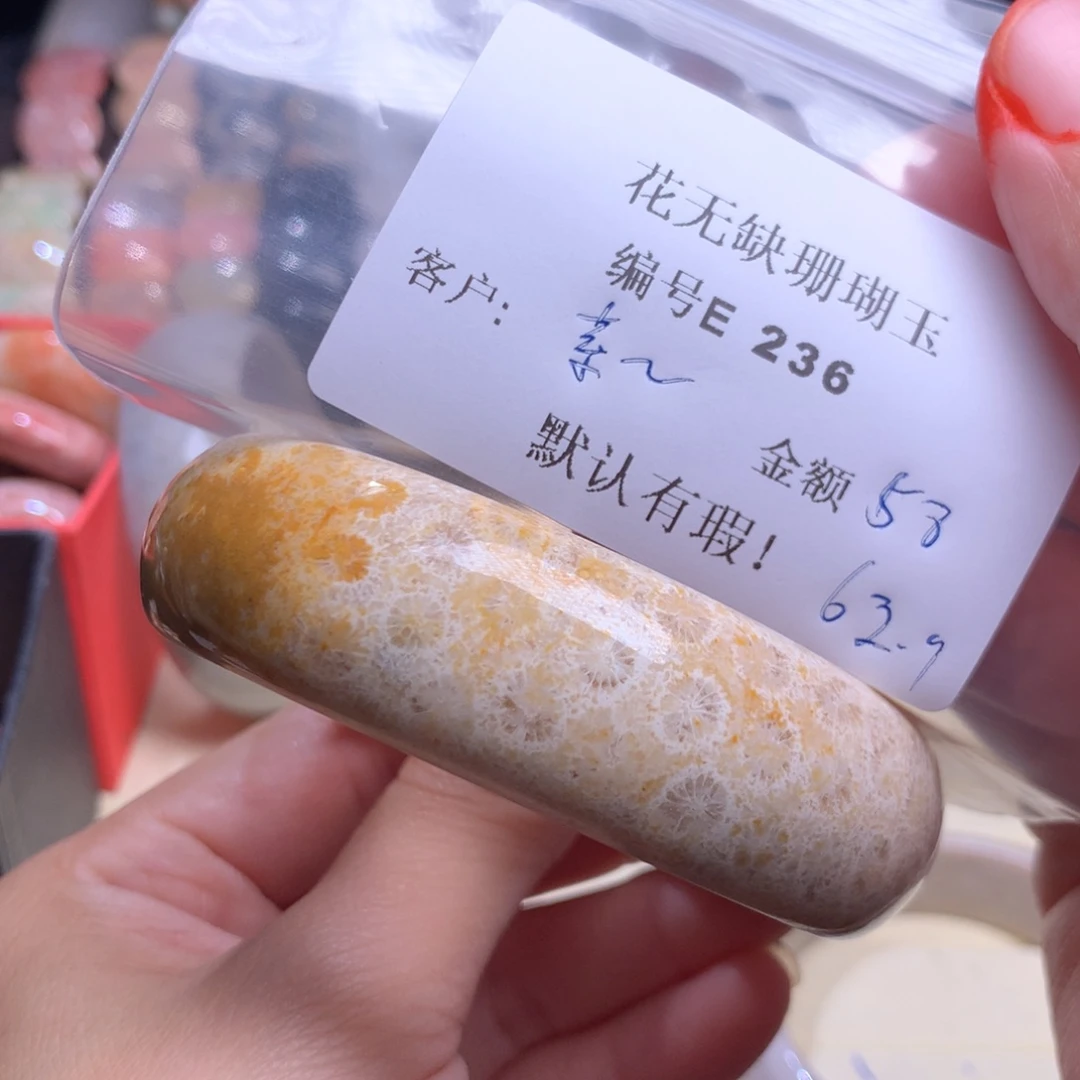 硅化玉手镯未镶嵌素*