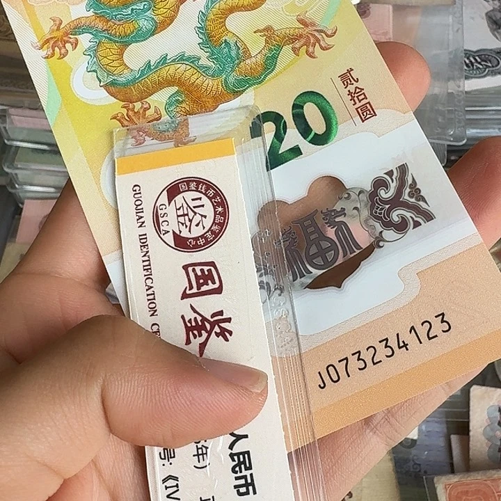 全新的双顺123………………全新
