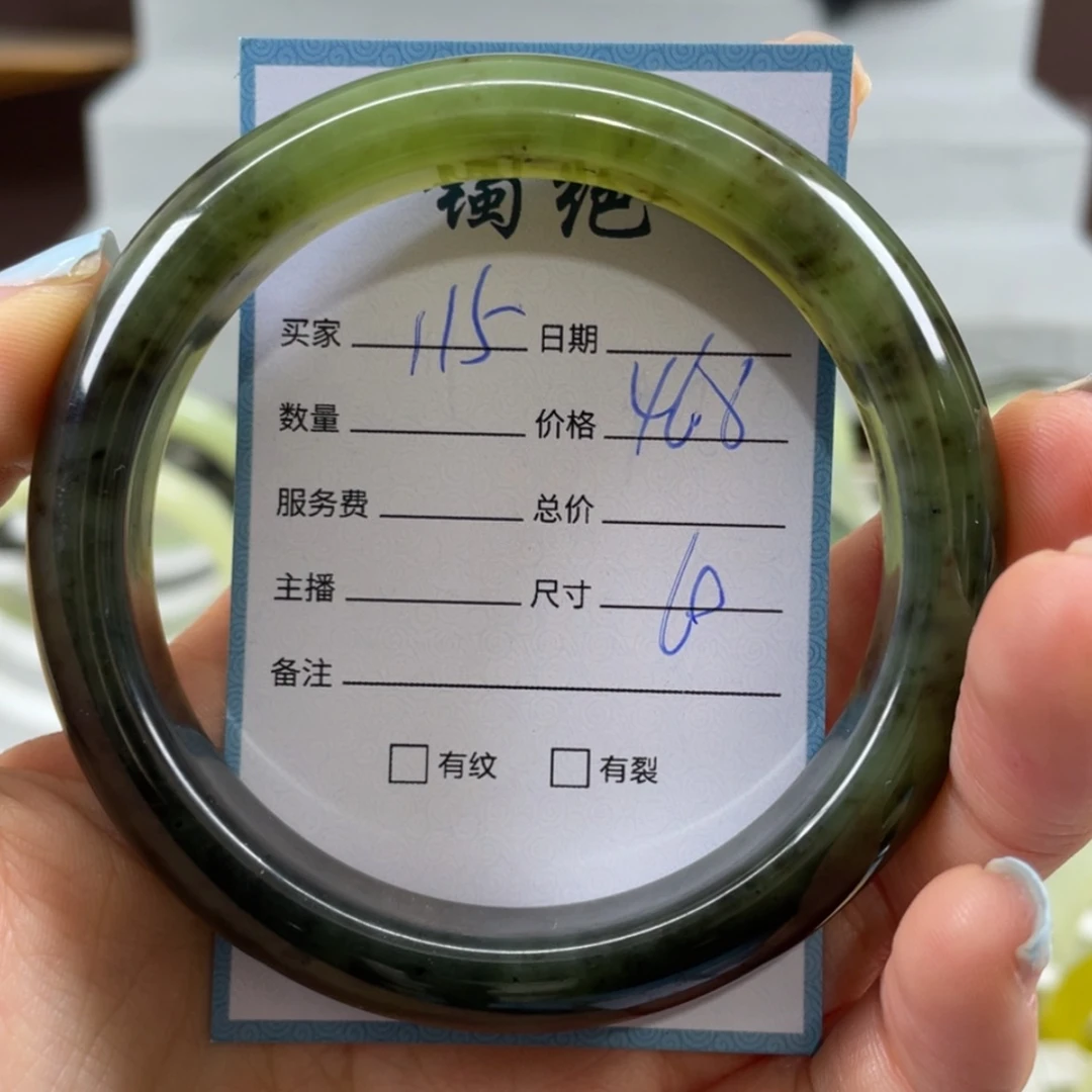 【闪购商品】蛇纹石玉未镶嵌手镯